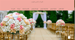 Desktop Screenshot of moshiri-wedding.com